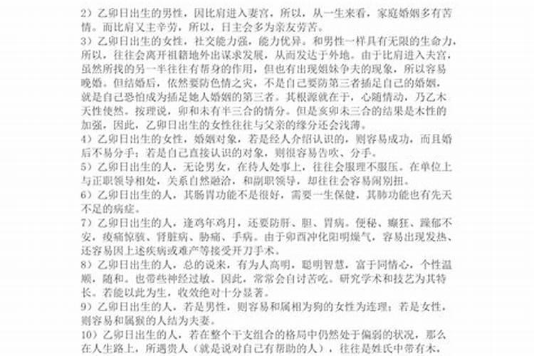 2025拜太岁哪天去最好