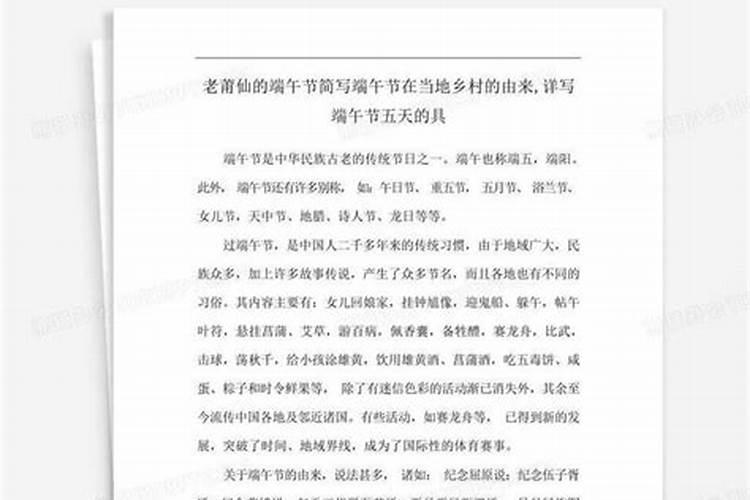 中元节如何进行先人祭祀的传统？