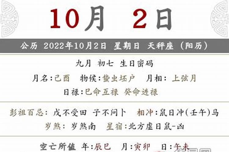 婚姻不好佩戴什么化解家里摆什么可提升姻缘？