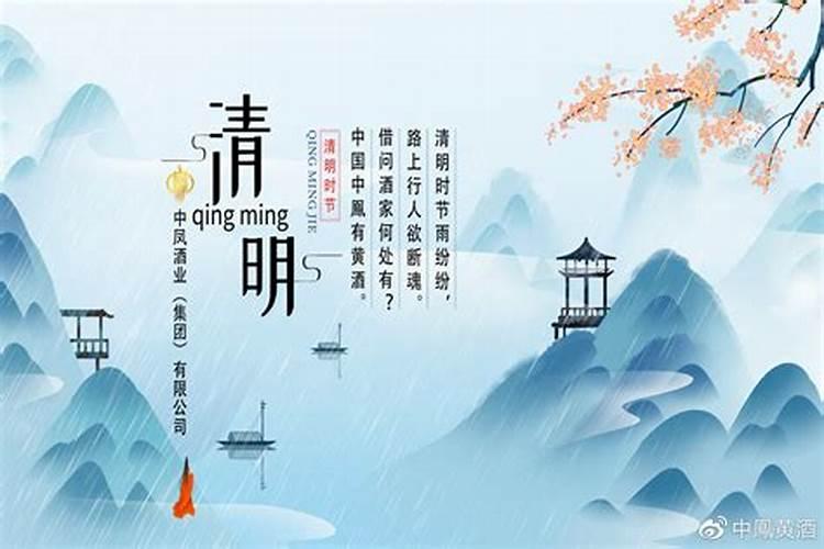 今年几号清明节？