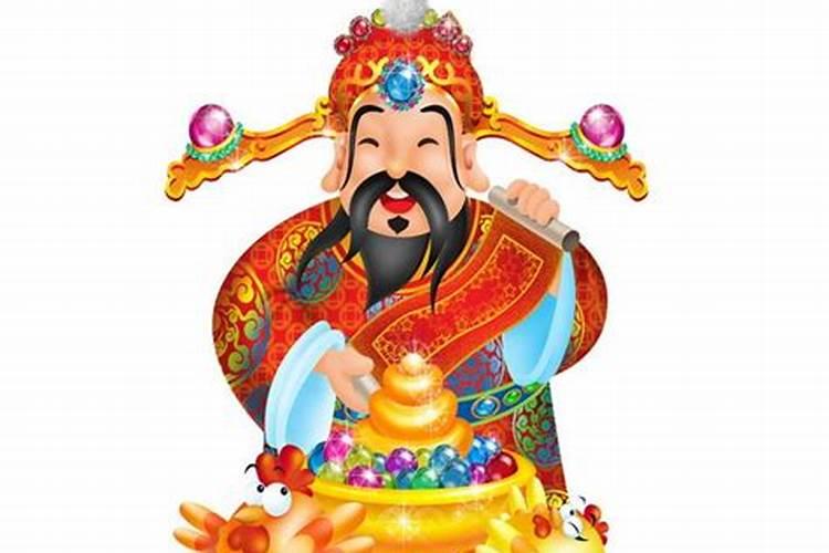 财神节是哪天 财神节是什么时候