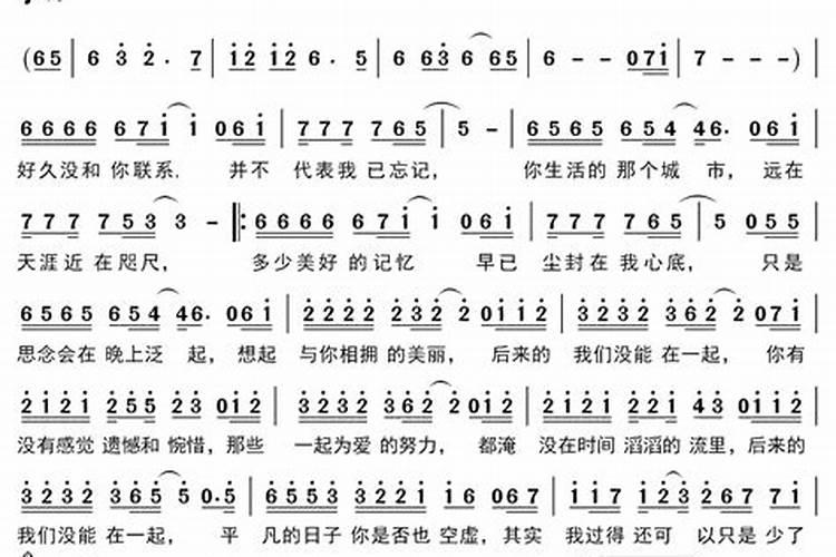 男的85年女的88年,他们相配吗？