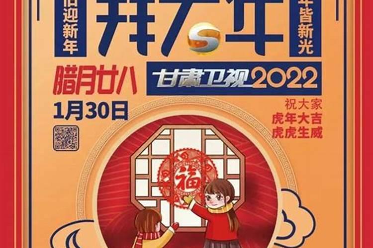 腊月27号是几月几号