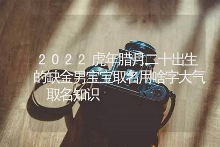怎样用八字自己算命？
