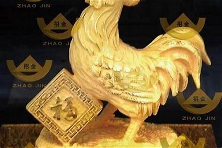 属鸡戴什么最旺偏财运