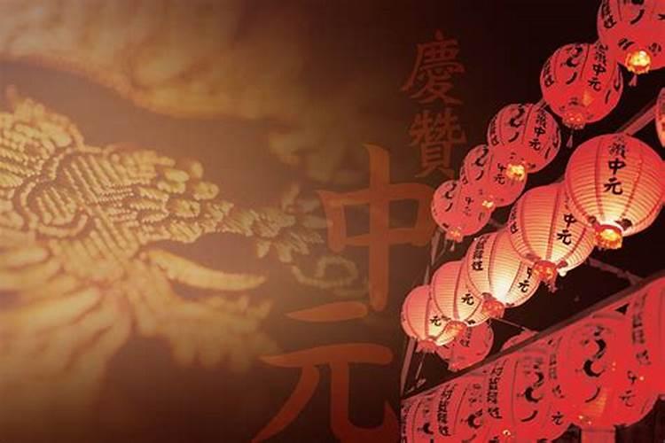 鬼节是什么时候放鬼鬼节的忌讳