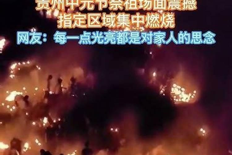 中元节绵阳什么地方可以祭祀