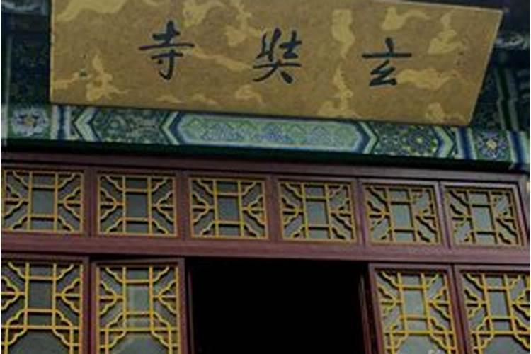 新厂房搬入前死人,怎么消灾？？？