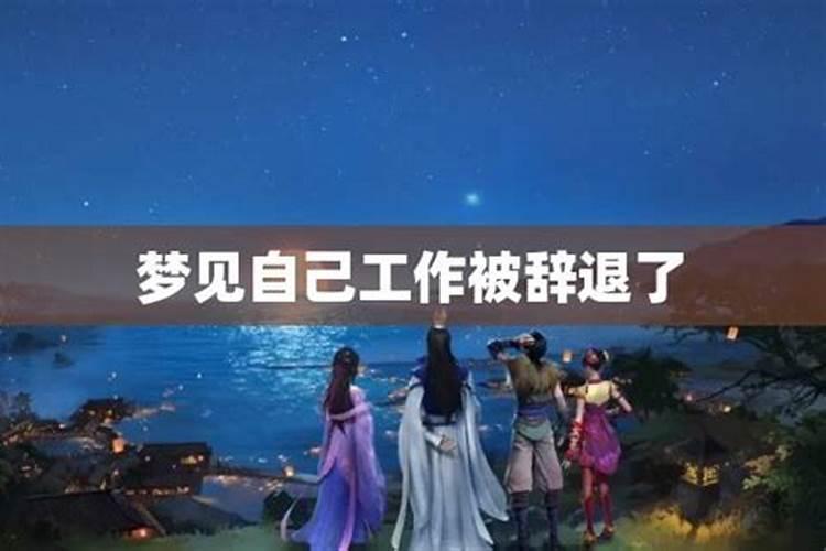 梦见回到家乡