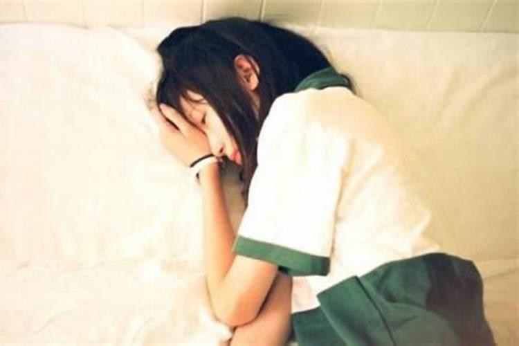 梦到前任是什么意思