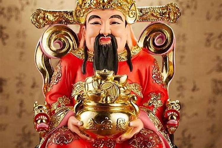家里买什么财神爷