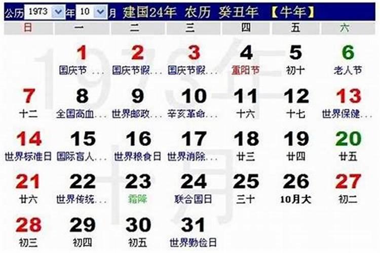 69年属鸡人在2025年的全年运势