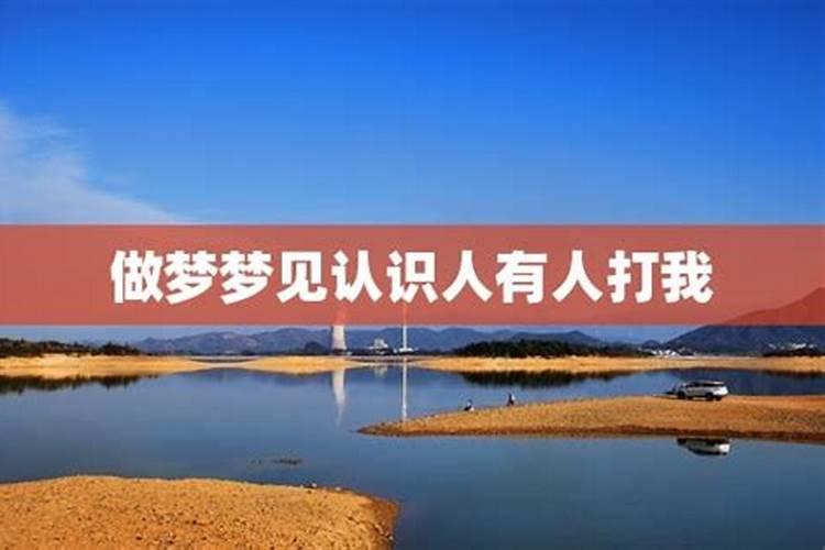 明明在梦中见面了为什么他就是不理我？