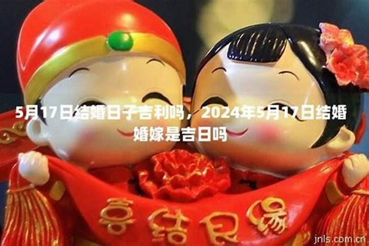 7月15日出生的人命运如何？