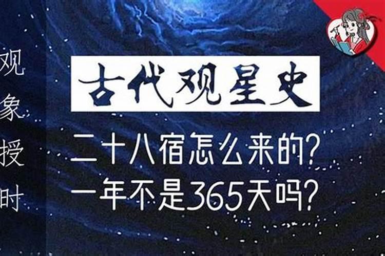 怎麼算生辰八字