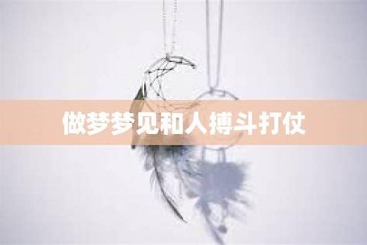 梦见自己的兄弟死了的预兆