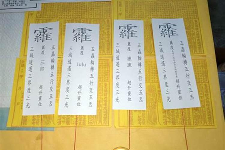 本人是童子命,在没接触佛法佛经之前,我竟然在梦里梦见过恶鬼道众生...
