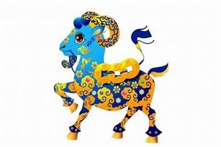 91年属羊12月份运势如何