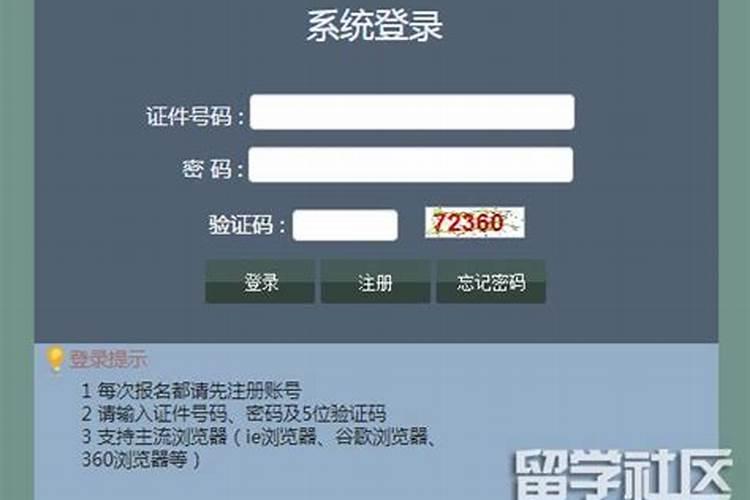 2025年的文昌位在哪个位置