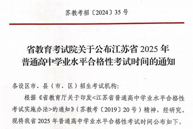 2025年4月16日喜神方位
