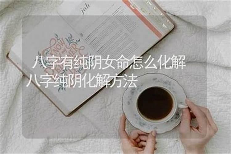 农历腊月二十五出生的孩子五行属什么如何取名促运