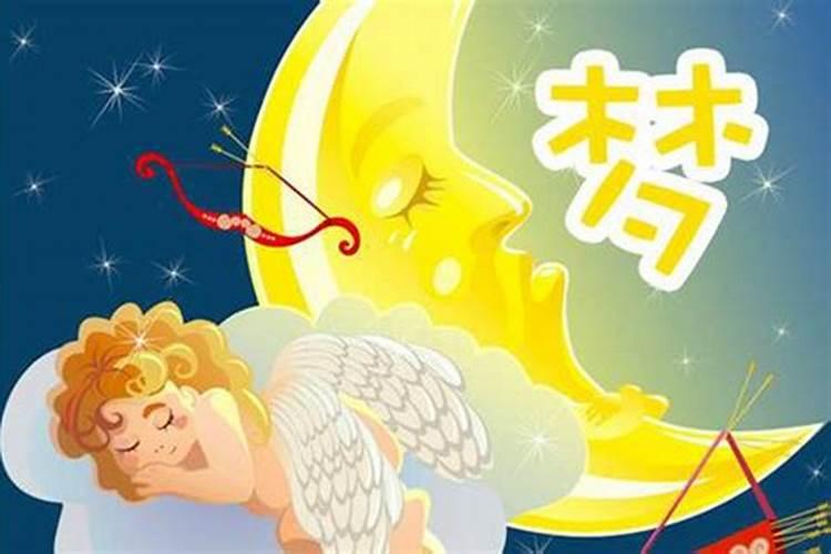 为什么做梦会哭