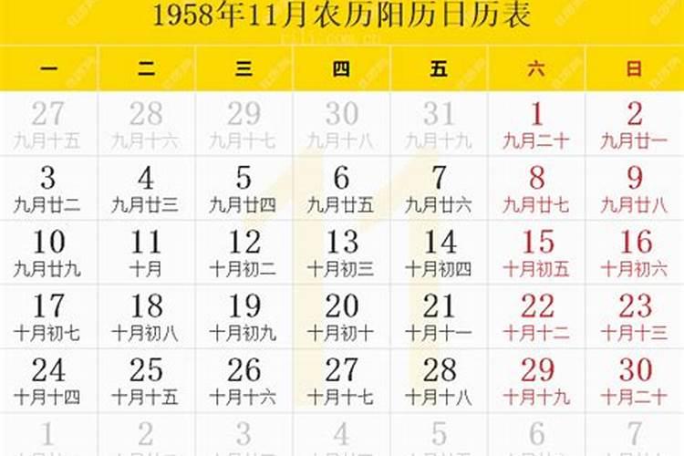 不适合结婚的八字