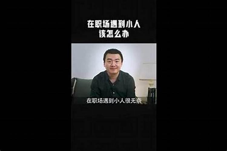 犯太岁怎么化解犯太岁的九个化解方法