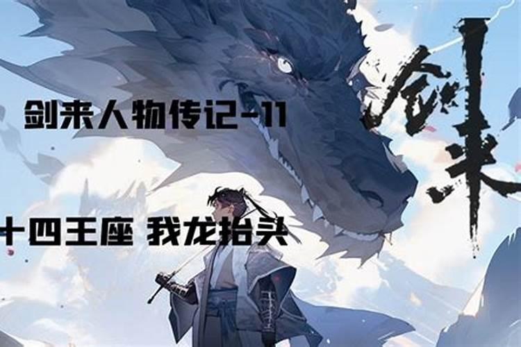属蛇的巨蟹座女人性格特点