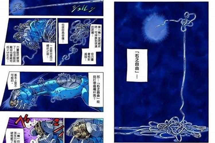 2025年1月4日什么星座