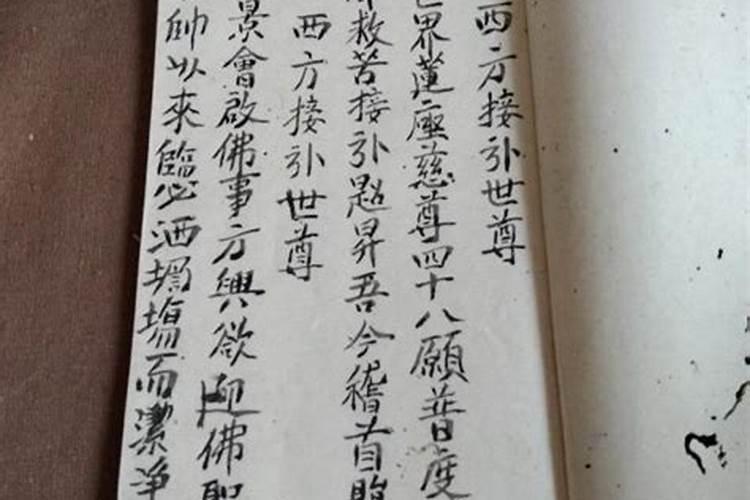 生肖鸡1993年2025年运势如何 生肖鸡1993年2025年全年运势