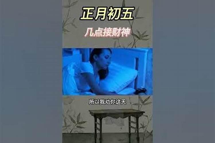 本命年犯太岁是否迷信