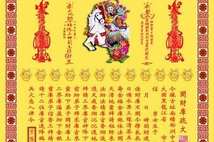 补财库需要补几个库