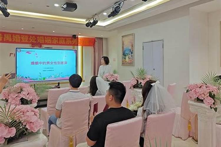 广州婚姻登记处地址电话