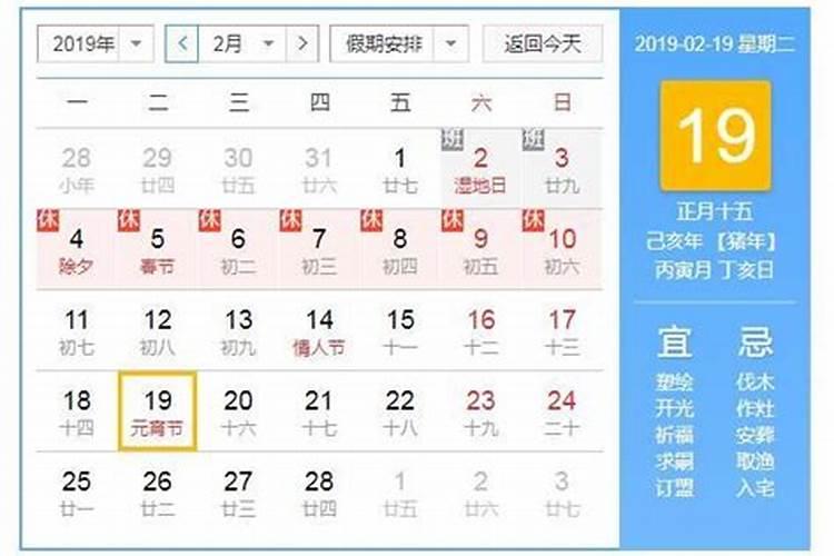 腊八都有什么习俗