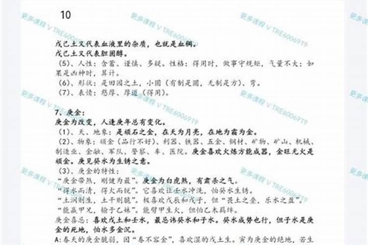2025属鼠人躲不过去的大难