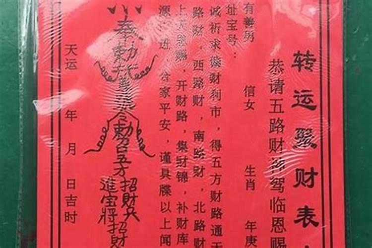 怎么看八字有没有伤官