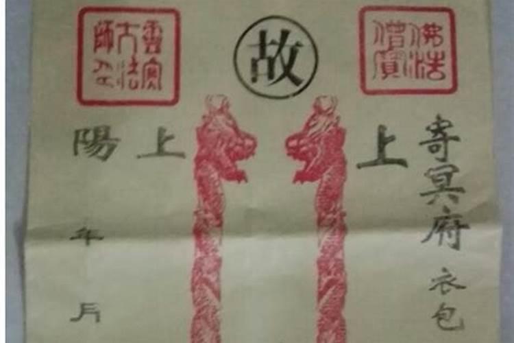 属虎2025年犯太岁怎么化解