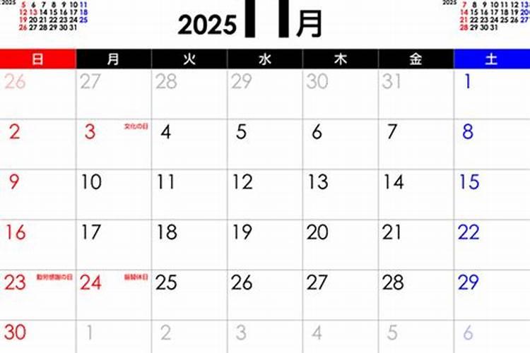 80年属猴女在2025年每月运势