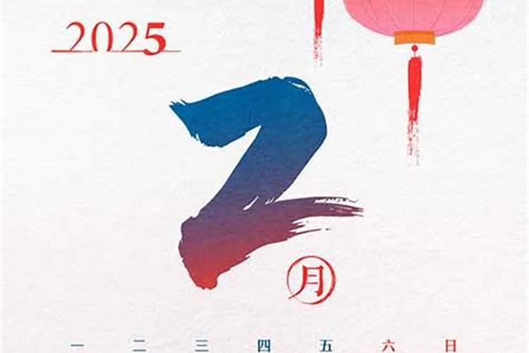 2025年法定节假日13天是哪些天