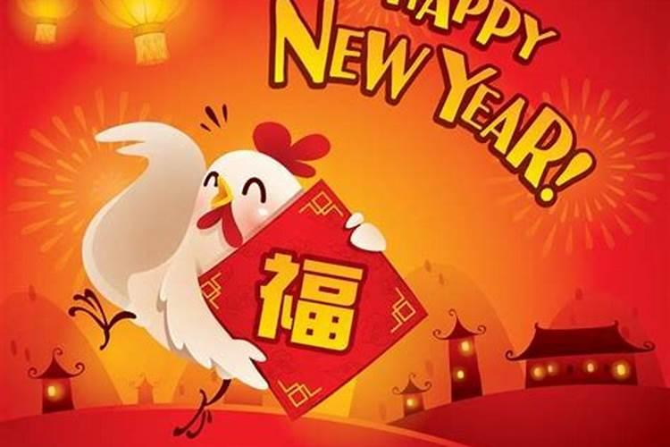 属鸡在牛年运势2022年运势,1945年属鸡2022年运程