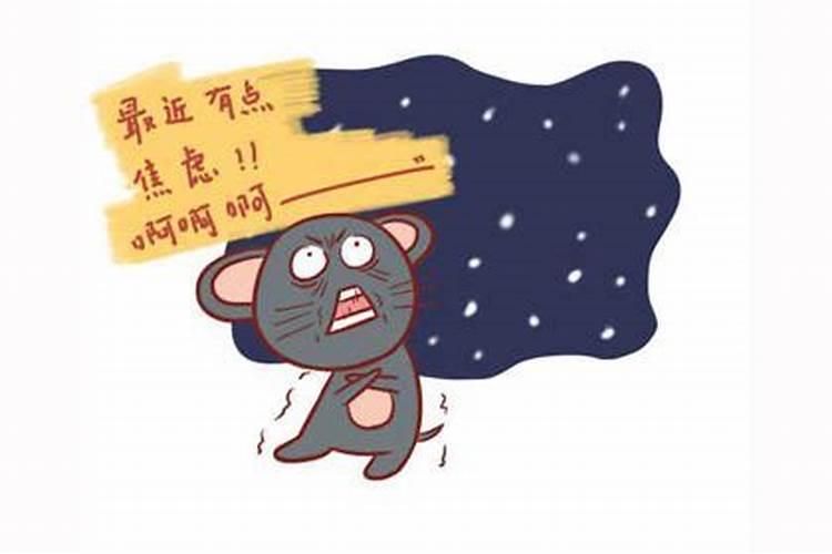 1960年12月26日五行