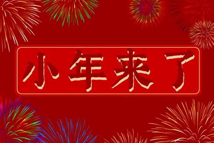八字亥卯未三合局丑未戌还能合么