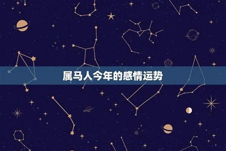 如何根据生辰八字算命
