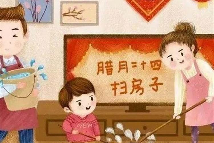 2024年小年夜是哪一天