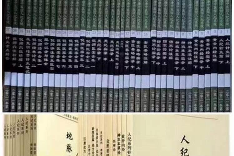 倪海厦得病怎么改地理