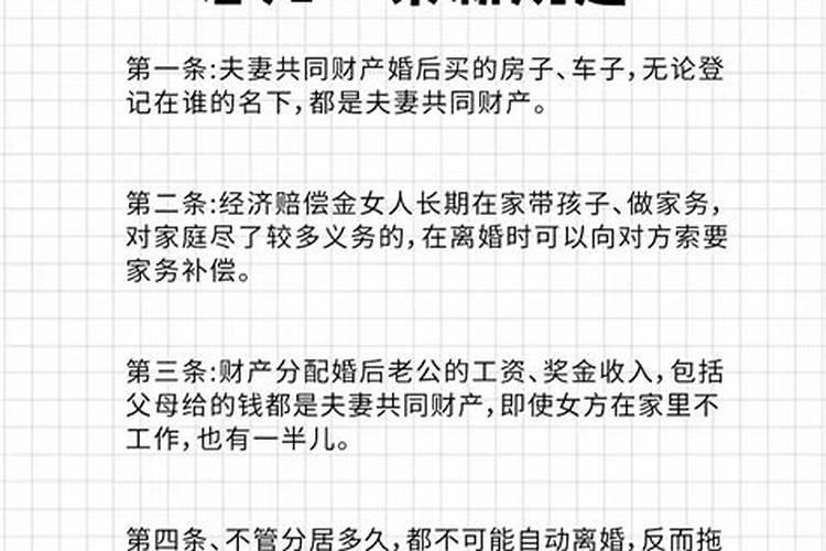 运程车易奇八字免费算命,免费算命运程车婚姻树财富船