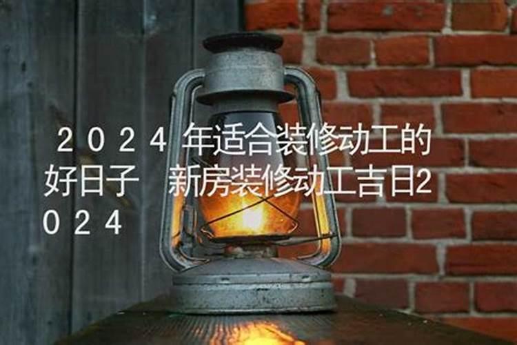 2025年双立春是什么时候