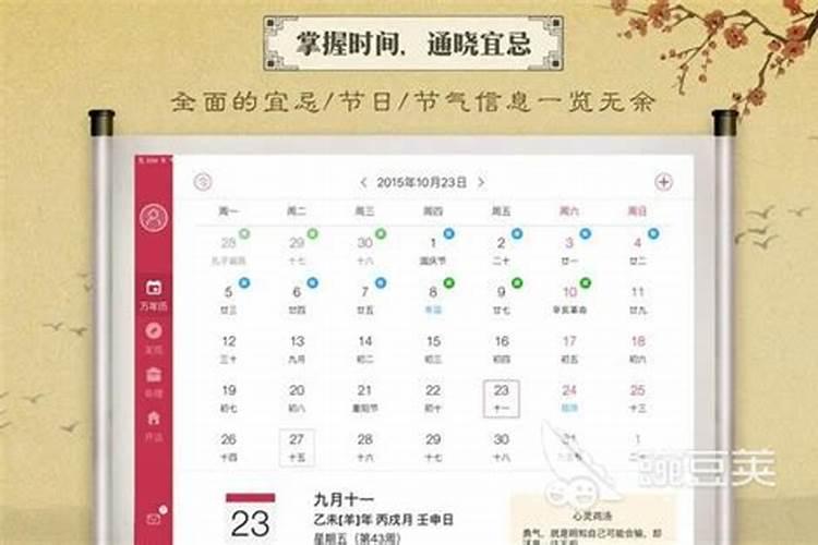 什么时候立春2025年的几月份立春