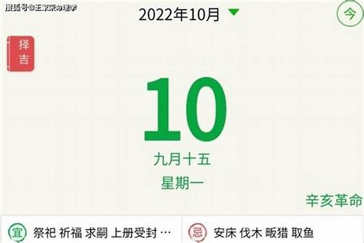 2025年天秤座每月运势